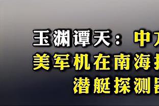 厉害！安哥拉总身价2225万欧非洲杯小组头名出线，FIFA排名117?